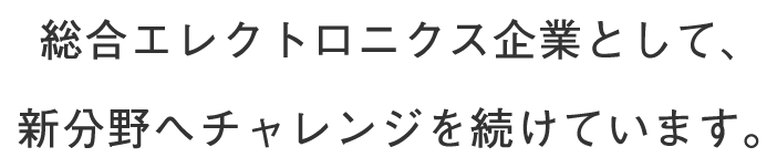 写真:メインビジュアル